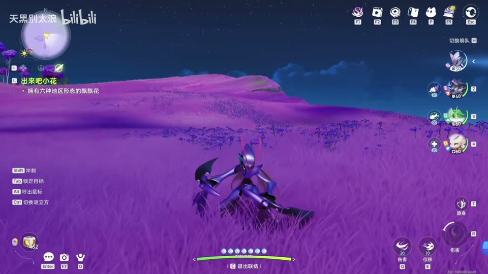 Blade Mantis execute passive and core skill