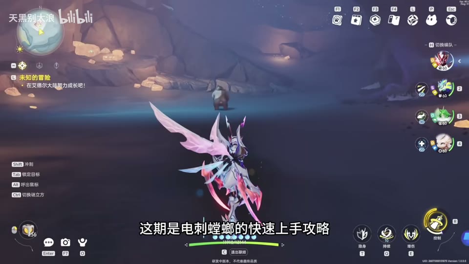 Four-hit basic attack and core slash
