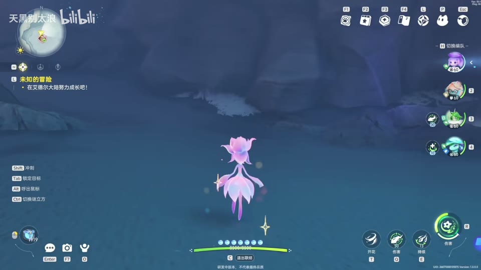 Basic string and ranged Grass attacks