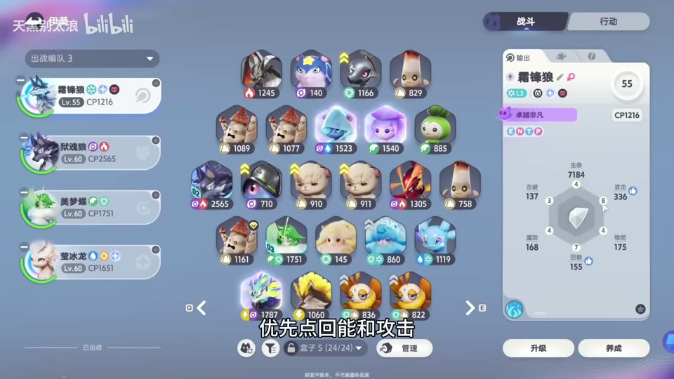 Evolution chain and special forms