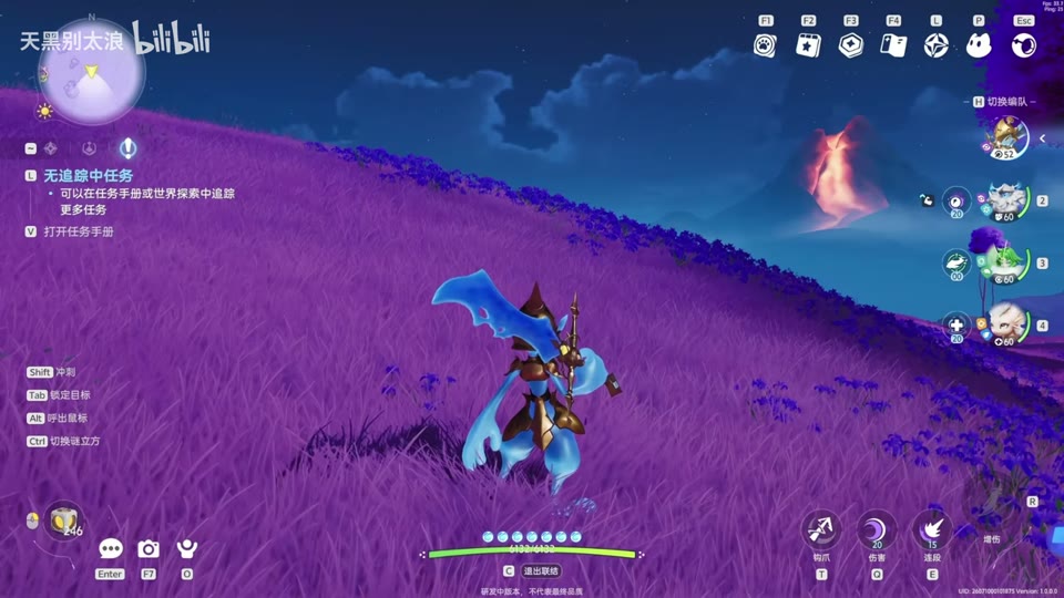 Helmet Warrior passive and skill UI