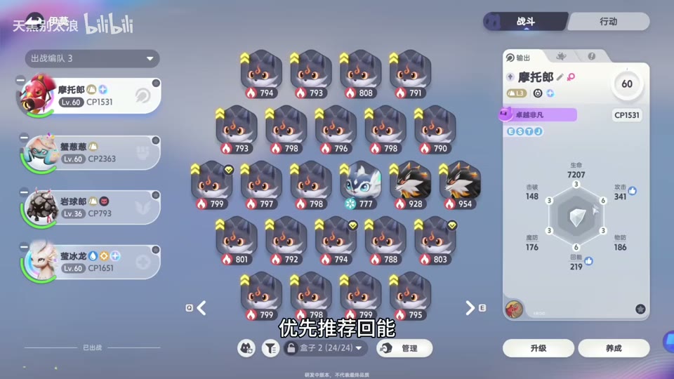 Rock support triggers the debuff shockwave