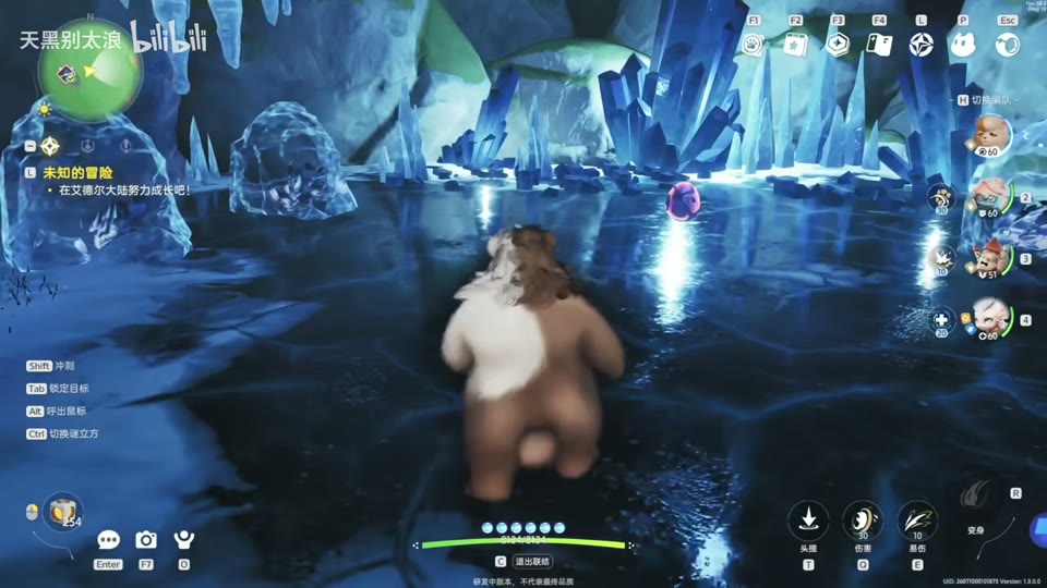Rage cap activates Frenzy