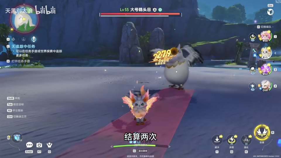 Ten-arrow ultimate during Thunderwing